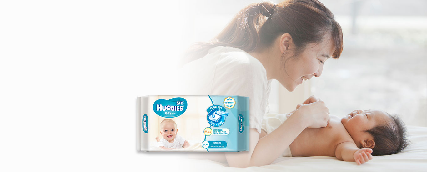 Tã dán Huggies